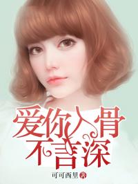 唐如暖慕向臣全文免费阅读大结局