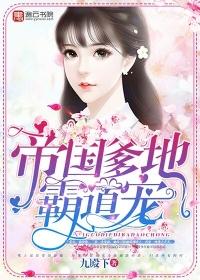 余生予你情深03