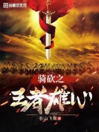 骑砍怎么建立王国