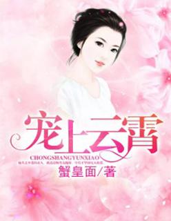 宠上天的意思是什么?