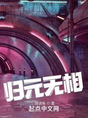 归元寺归元是什么意思