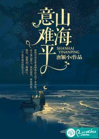 罪爱林音免费全文阅读