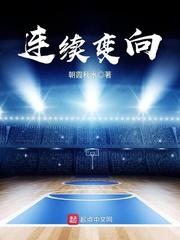 什么是连续变道扣多少分