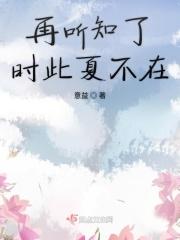 夏倾城终于告白