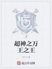 麒麟战神大结局全集