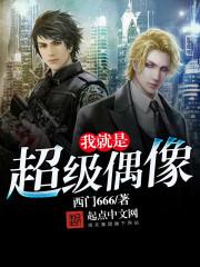 从零开始的魔法书 动漫