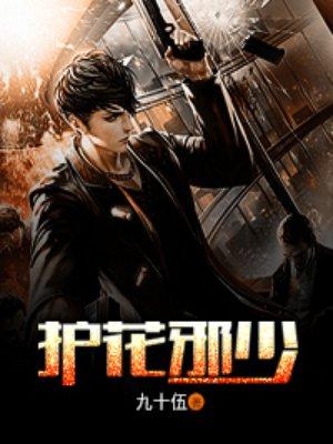 回到西周当大王