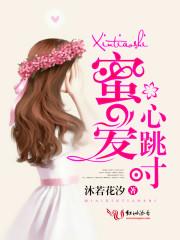 心跳爱我先认出你