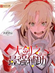 一胎双宝总裁爹地请接招