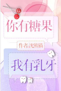 世界想杀我by灰白色雨