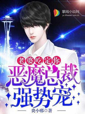 一树梨花压海棠是何意