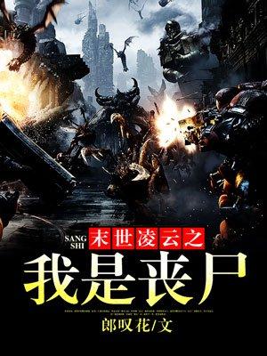 盛总夫人又去败家了