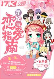 她是蜜糖超甜人免费阅读