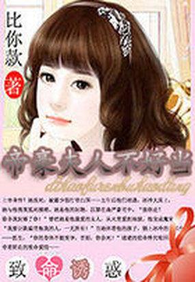 爱的侵犯漫画第01卷