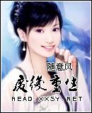 废后重生gl完整版百度