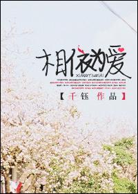 甜言蜜语怎么写