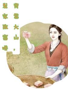 烟村人家简笔画