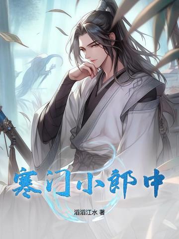 寒门小儿