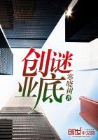 创业名字霸气十足