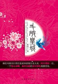 斗破斗皇实力排行