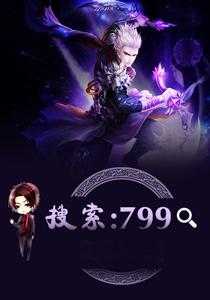 神炼修罗TXT免费