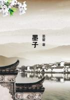 墨子志不强者智不达 言不信者行不果