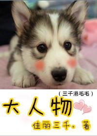 感动新中国的100大人物