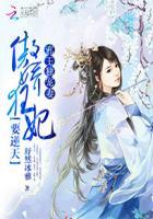 都市超品保镖TXT