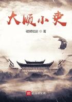 大顺之是什么意思