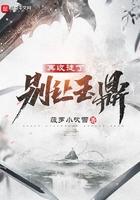 别让玉鼎再收徒了听书