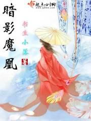 暗影魔龙的图片