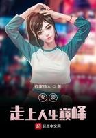 女装最高境界