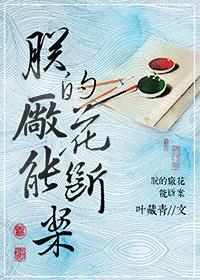 若是无缘缘何相见若是有缘