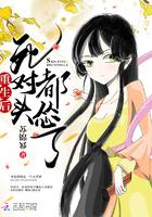 重生后死对头还是死对头全文免费阅读