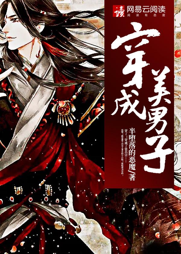 只愿此生不相忘免费阅读