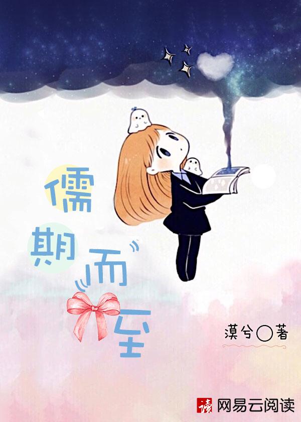 曾经他们义无反顾