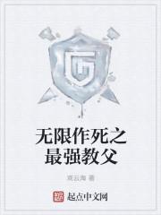 绝代战神陈北阳