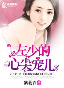 夫君是未来大魔王怎么办?