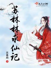 倾世溺宠:王爷宠妻无下限