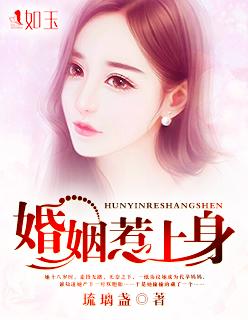 穿越后,我怀了死对头的孩子