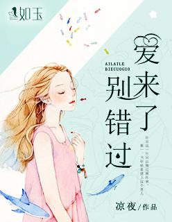 道长，你又凶我