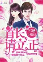 重生八零:媳妇有点田