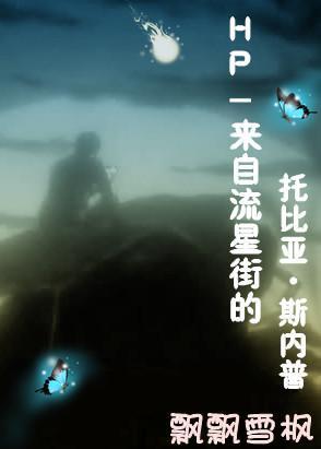 萌妻在上:老公,快躺好