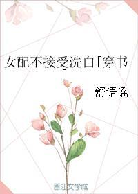 陆先生和你到白头