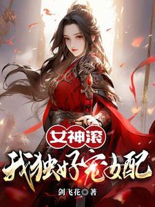 西出虎狼山,江湖任我翻