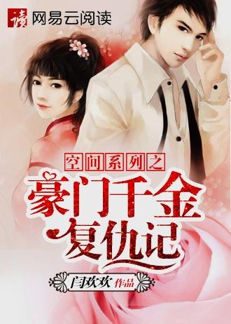 好婚晚成:方少的惹祸娇妻