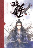 将军在上(马思纯、盛一伦主演)