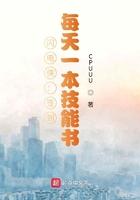 闪电侠:签到,每天一本技能书