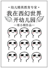 白月光替身不干了