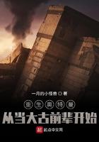 重生奥特曼:从当大古前辈开始